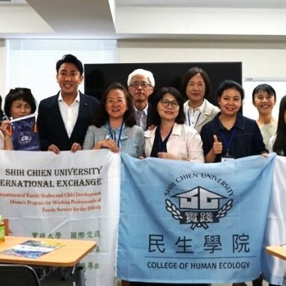 實踐大學前往日本解密『跨齡共融』