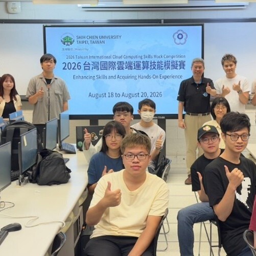 實踐大學舉辦國際模擬賽助國手備戰技能大賽