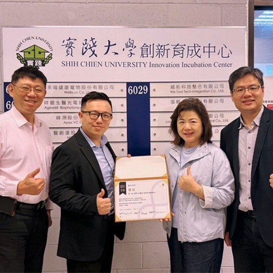 實踐大學培育摩爾資通有限公司榮獲衛福部醫療版「0050」肯定臺灣 SMART on FHIR 邁向國際