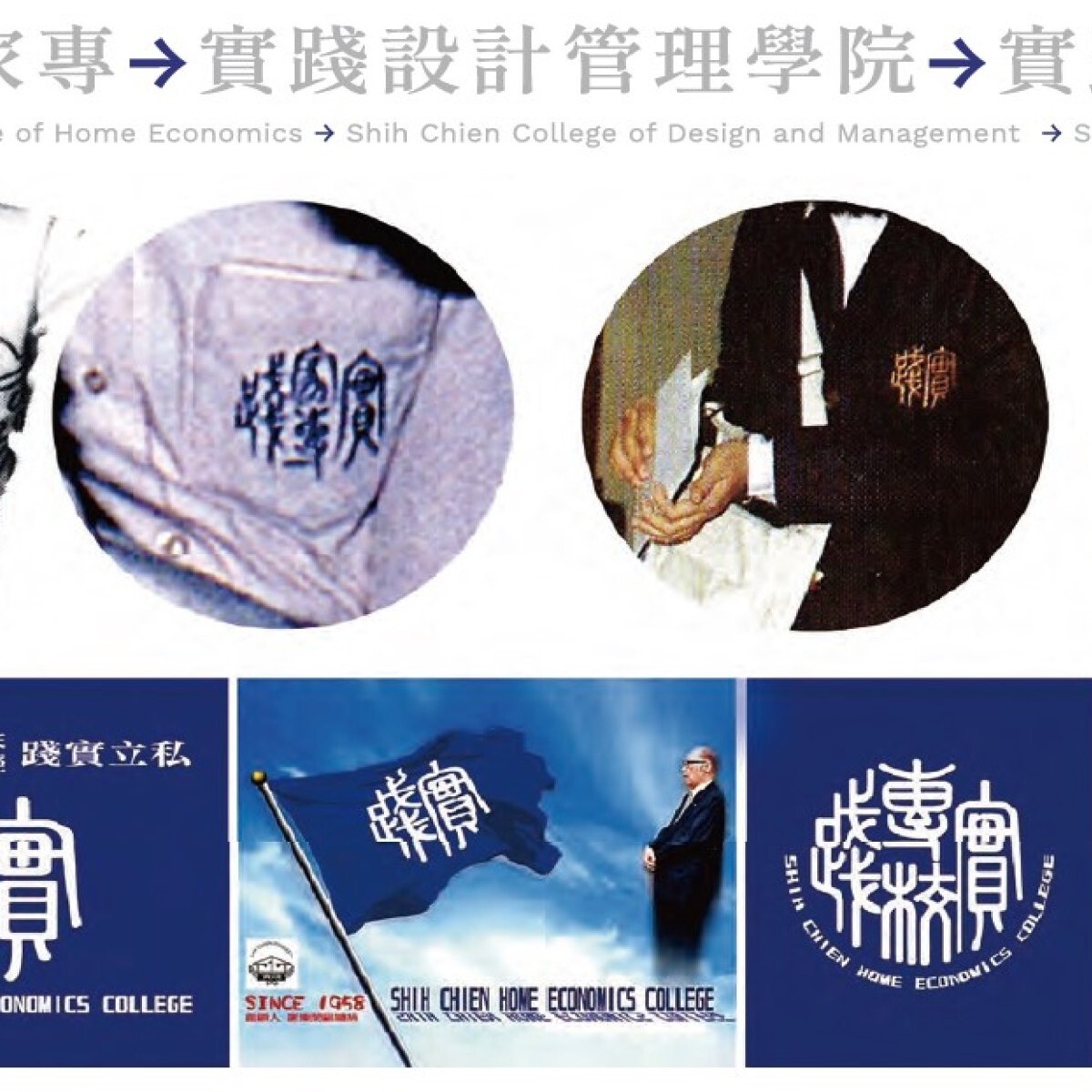 My Overwhelming Experience of the Advanced Teaching Methods at Shih Chien UniversityImage