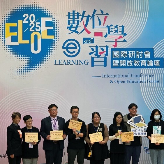 實踐大學於2025 ELOE榮獲「年度最佳SIG教學案例獎」、「優良領航獎」與「交流會全勤獎」
