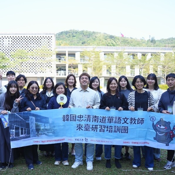 韓師來臺取經!韓國忠清南道教育廳與實踐大學攜手,展開為期12天華語教學與文化研習