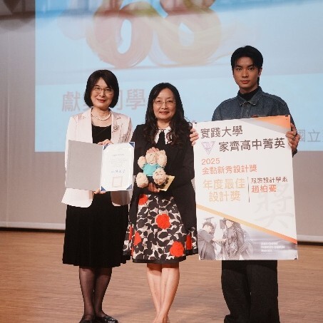 實踐大學68週年校慶慶祝大會隆重登場 展現永續創新成果 凝聚師生與國際交流能量