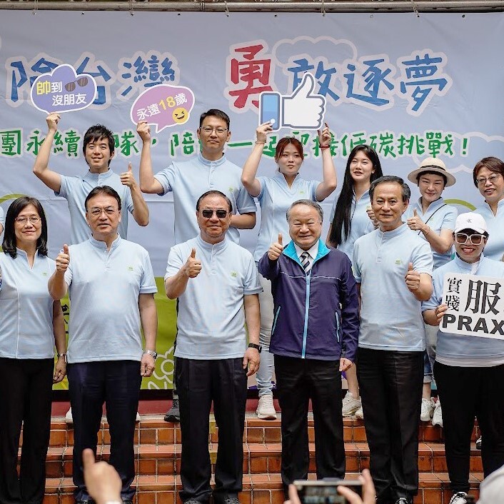 Department of Fashion Design’s Clothing Brand PRAXES Incorporates Sustainability in CYC’s New Uniforms