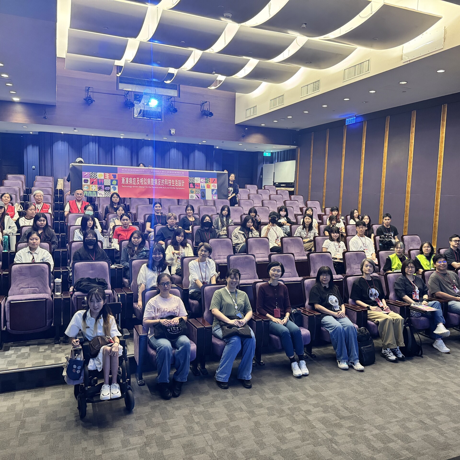 實踐大學攜手故宮 與漸凍病友共創文化平權
