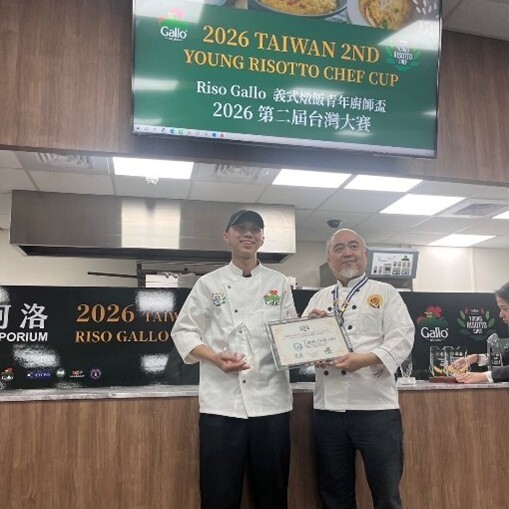實踐餐管梁家綸獲Riso Gallo義式燉飯青年廚師盃學生組亞軍