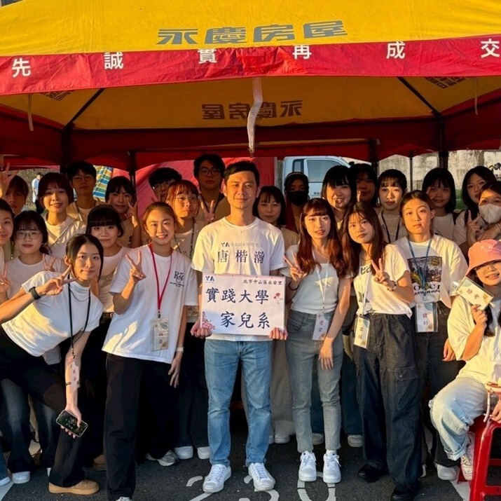 永安里×實踐大學USR合作 共創食農教育親子學習新場域圖片