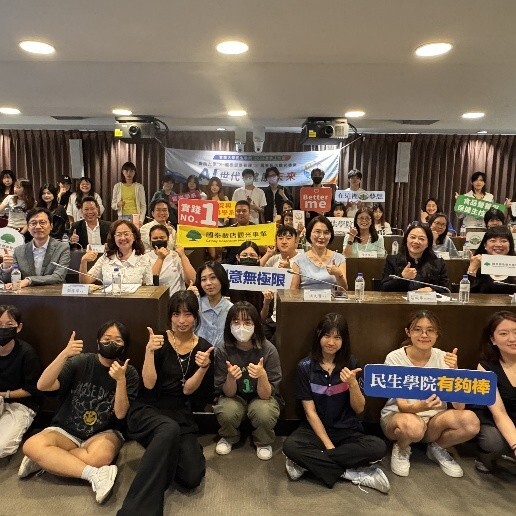 實踐大學攜手國泰共創「AI世代健康未來」