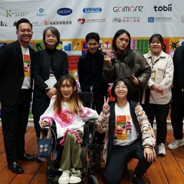 實踐大學「漸凍病症及相似病徵病友的科技生活設計成果展」開幕 展現跨域合作與社會關懷圖片