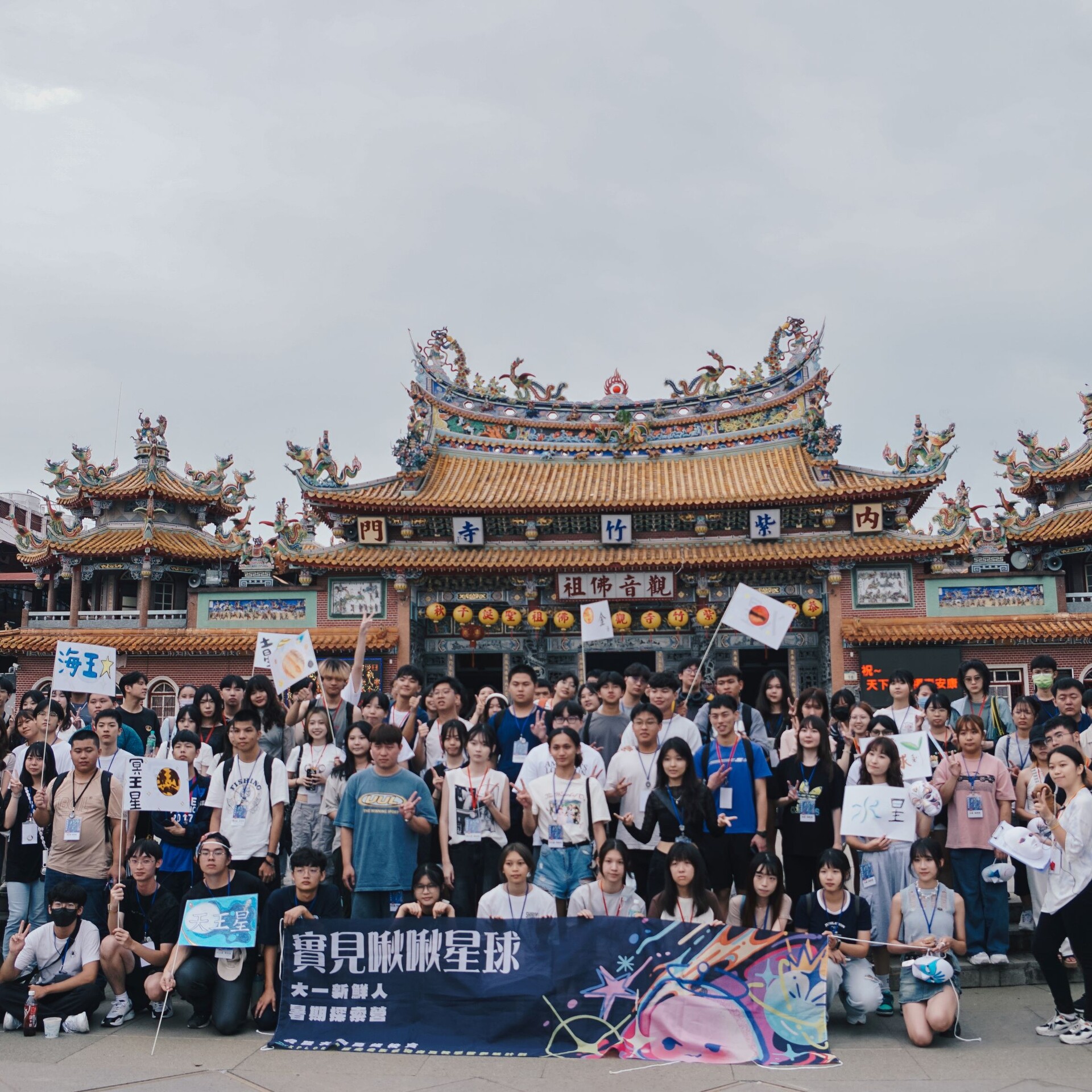A Unique Opening Ceremony: Freshman Orientation CampImage