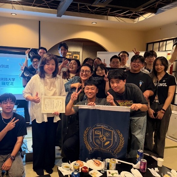實踐大學企管系探索Society5.0管理新價值