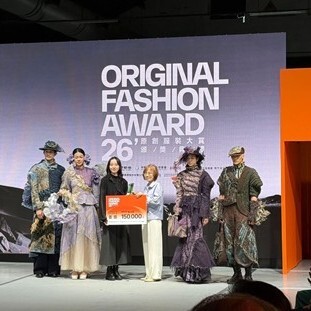 實踐大學陳持允勇奪原創服裝大賞首獎 獲獎金15萬元